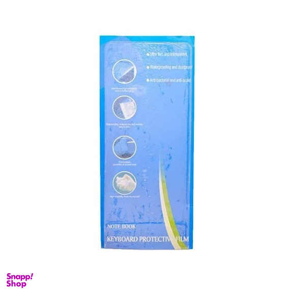 روکش ژله ای کیبورد لپ تاپ 15.6 اینچ مدل Keyboard Jelly Cover کد 2466