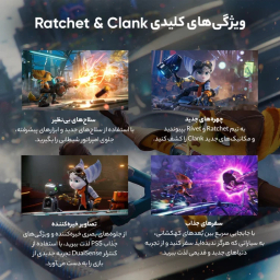 بازی Ratchet & Clank Rift Apart مخصوص PS5