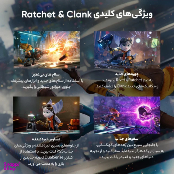 بازی Ratchet & Clank Rift Apart مخصوص PS5