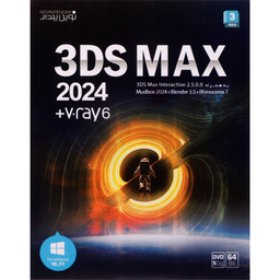 نرم افزار مدل 3DS MAX 2024+V-RAY6 نشر نوین پندار