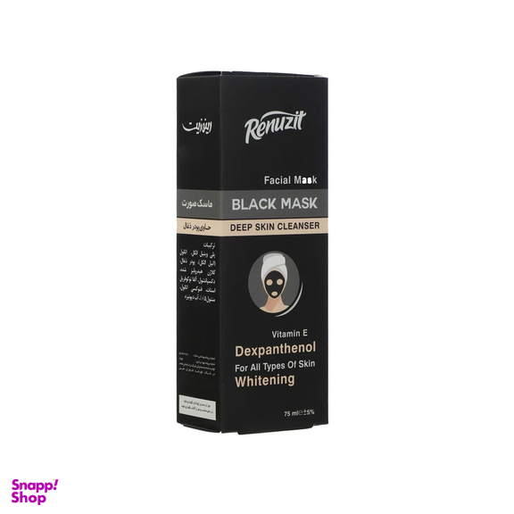 ماسک صورت رینو زیت مدل Black Deep حجم 75 میلی لیتر