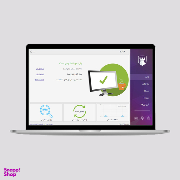 آنتی ویروس پادویش نسخه امنیت کامل مدل Padvish Total Security دو کاربره 1 ساله