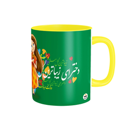 ماگ شادیت طرح روز دختر کد 027