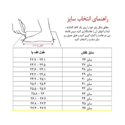 کفش مخصوص دویدن سارزی مدل A.D.S_C.l.a.d.i.o.m-M.e.s_S.e.f