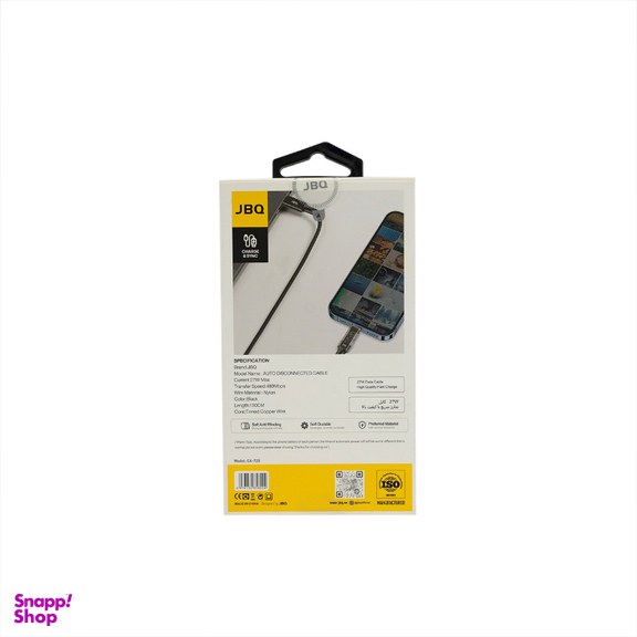 کابل تبدیل Lightning به Type-C جی بی کیو مدل CA-728 ci طول 1.5 متر