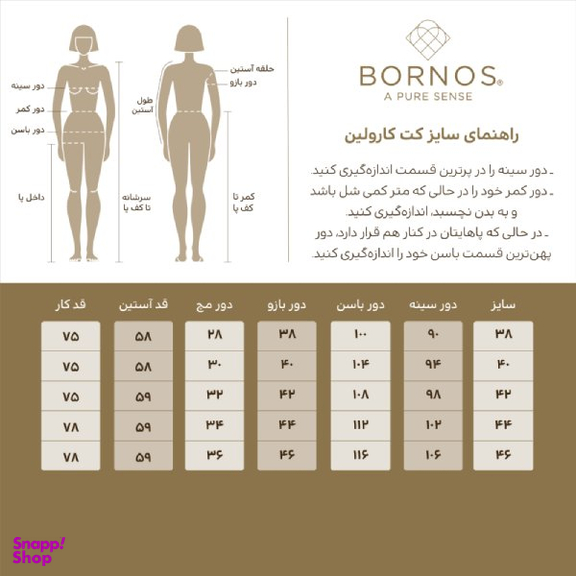 کت زنانه برنس مدل کارولین رنگ سفید