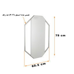 آینه دلفین مدل S22
