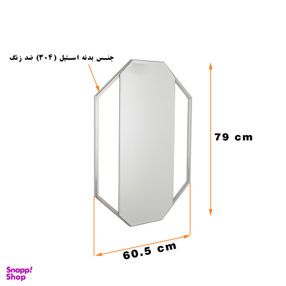 آینه دلفین مدل S22