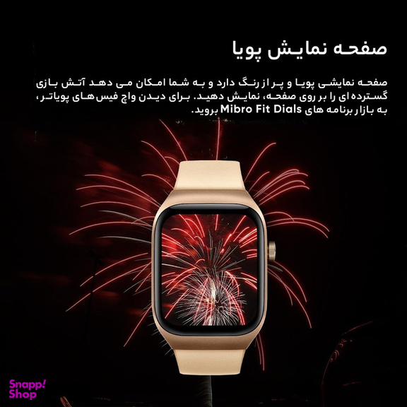 ساعت هوشمند میبرو مدل T2