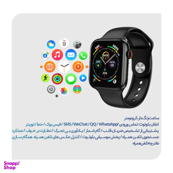 ساعت هوشمند بروفون مدل BD1