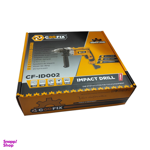 دریل کوفیکس مدل SMT-COOFIX-CFID002-13MM
