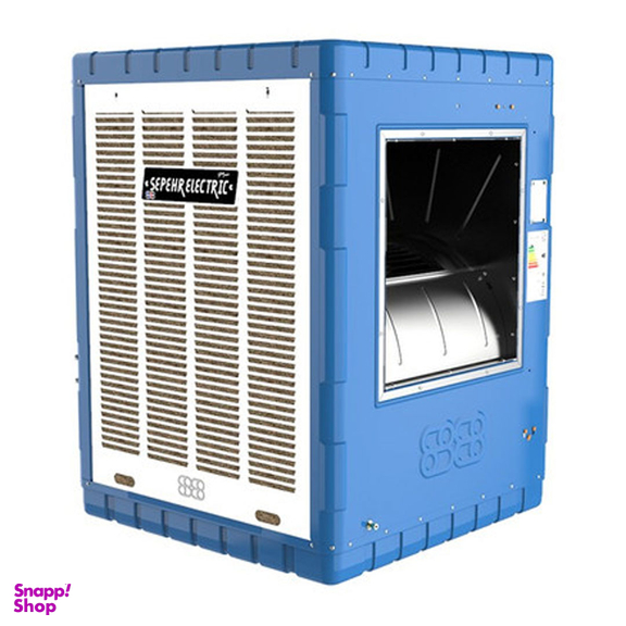 کولر آبی سپهر الکتریک مدل SE700