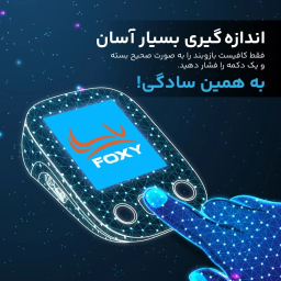 فشارسنج فوکسی مدل U80Y به همراه سخنگوی فارسی