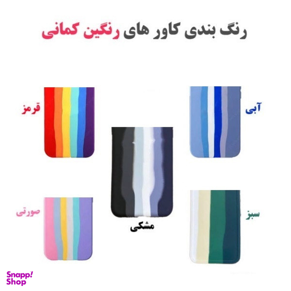 کاور گوشی موبایل مدل آبرنگی مناسب سامسونگ Galaxy A73 5G به همراه محافظ صفحه نمایش SuperD