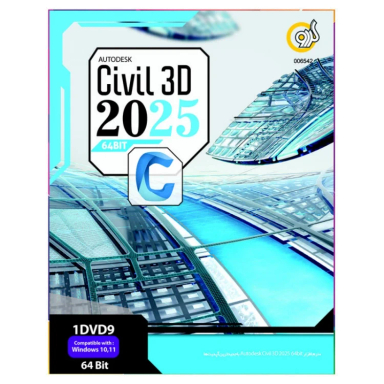 نرم افز CIVIL 3D 2025 64 نشر گردو