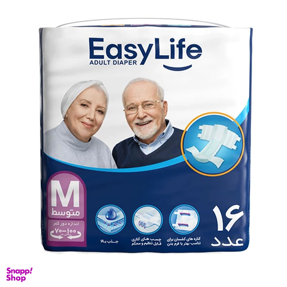 پوشینه چسبی بزرگسال ایزی لایف سایز متوسط بسته 16 عددی