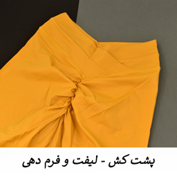 ست نیم تنه و لگینگ ورزشی زنانه مدل M5137