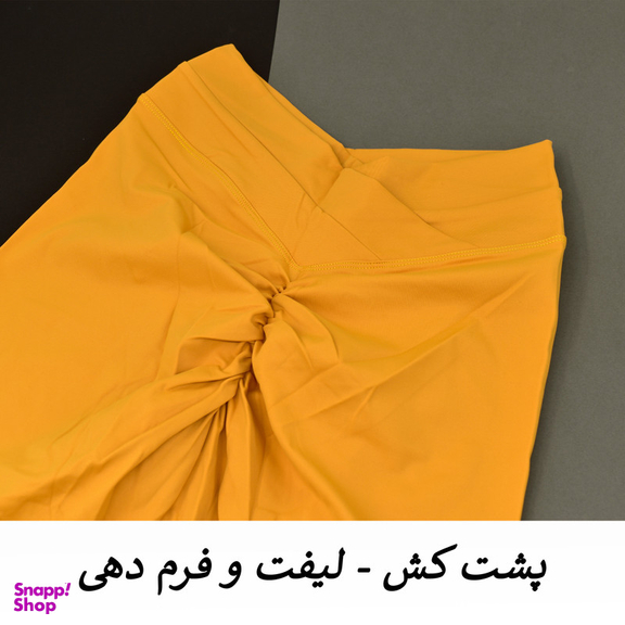 ست نیم تنه و لگینگ ورزشی زنانه مدل M5137