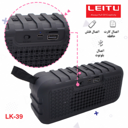 اسپیکر بلوتوثی قابل حمل لیتو مدل LK-40