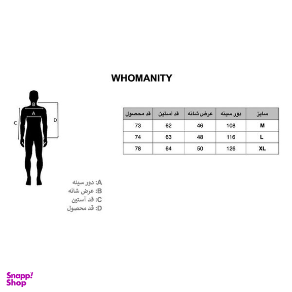 پیراهن آستین بلند مردانه هومنیتی مدل WYMSHI8232-ORGNVY