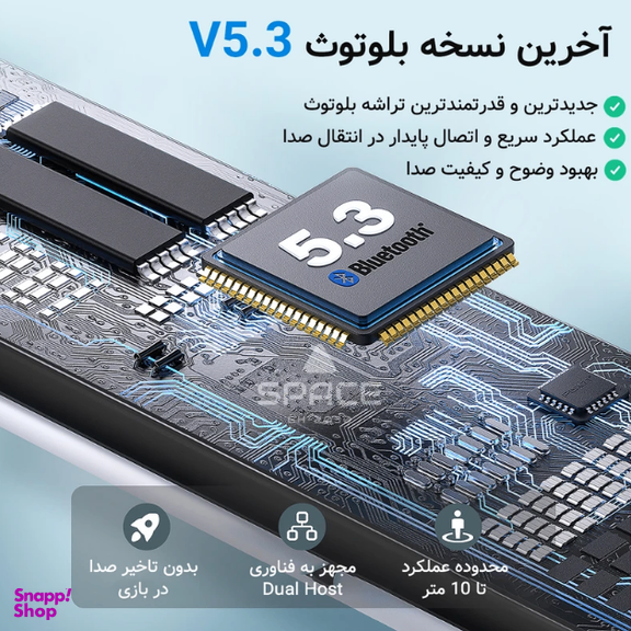 ایرفون بلوتوثی اسپیس مدل GH-2030