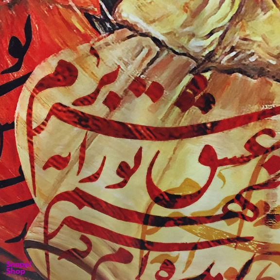 تابلو بوم نقاشی خط چارگوش طرح سمازن ها با شعر آمده‌ام که سر نهم عشق تو را به سر برم کد 6253