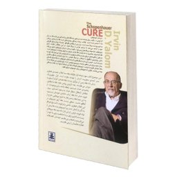 کتاب درمان شوپنهاور اثر اروین د یالوم انتشارات آلوس