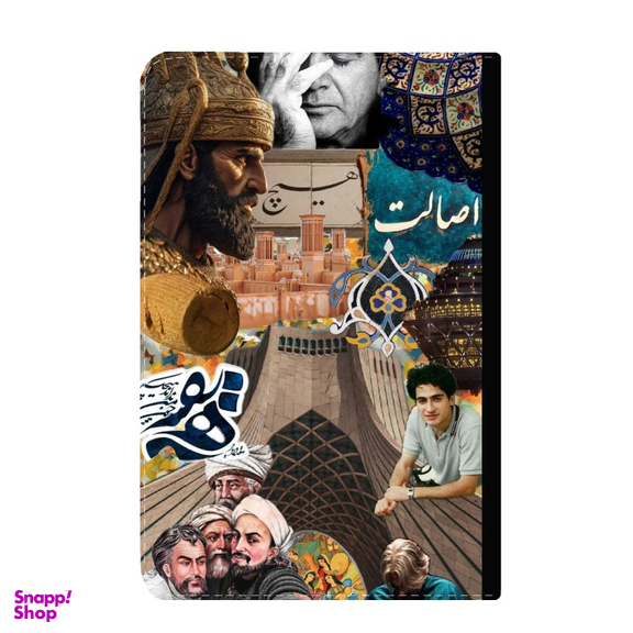 کلاسور طرح ایران کد 0036