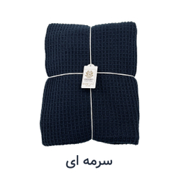 شال مبل کوکو جم مدل پیکه سایز 170×140 سانتی متر