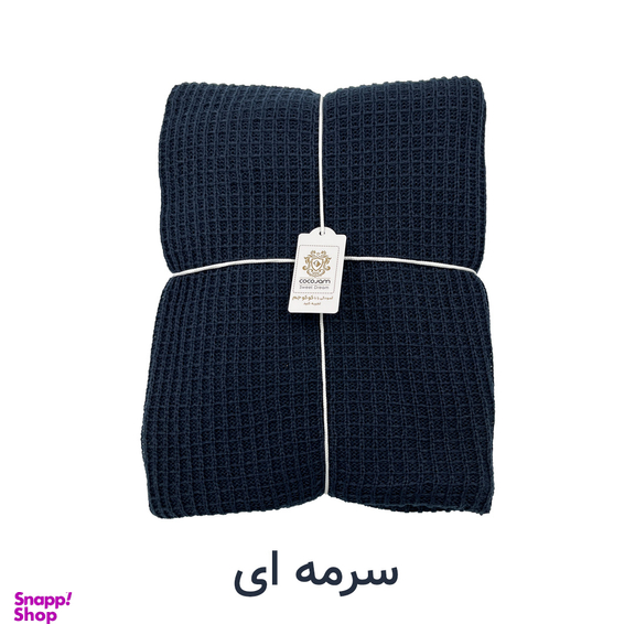 شال مبل کوکو جم مدل پیکه سایز 170×140 سانتی متر