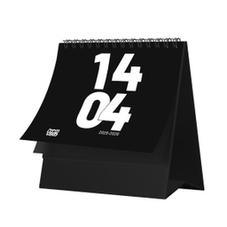 تقویم رومیزی 1404 کیوی نت طرح فابريانو کد 1020