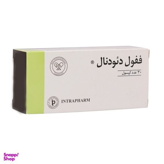 کپسول ففول دئودنال اینترافارم بسته 30 عددی