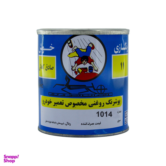 رنگ روغنی اتومبیل کحالی کد 1014 وزن 1 کیلوگرم