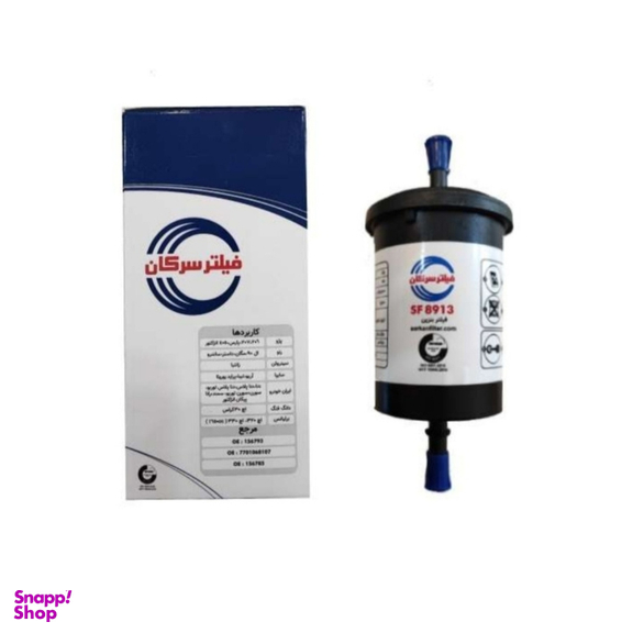 فیلتر روغن خودرو سرکان مدل 7793 به همراه فیلتر هوا و فیلتر بنزین