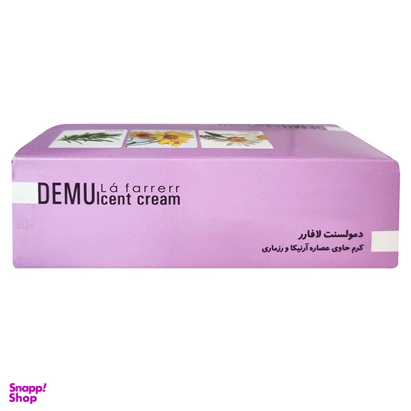 کرم ضد درد لافارر مدل دمولسنت حجم 60 میلی لیتر