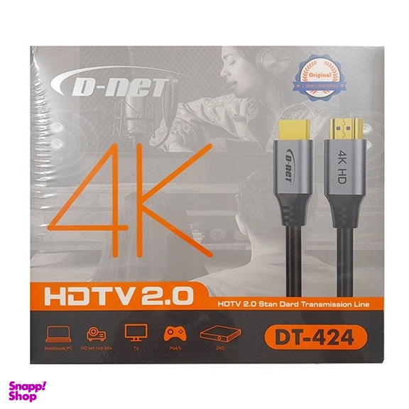 کابل HDMI 4K دی نت مدل DT-424 طول 5 متر
