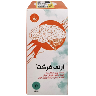 کپسول سلامت گستر آرتیمان مدل آرتی فرگت بسته 30 عددی
