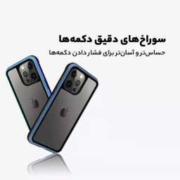 کاور گوشی موبایل کی -زد دو مدل Ares مناسب اپل iPhone 16 Pro Max