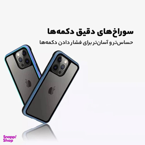 کاور گوشی موبایل کی -زد دو مدل Ares مناسب اپل iPhone 16 Pro Max