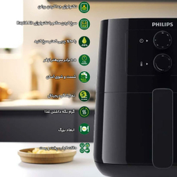 سرخ کن فیلیپس مدل Hd9200.90