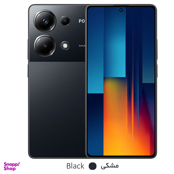 گوشی موبایل شیائومی مدل Poco M6 Pro دو سیم کارت ظرفیت 512 گیگابایت و رم 12 گیگابایت