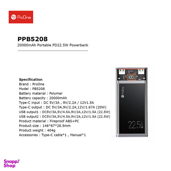 پاوربانک پرووان مدل PPB5208 ظرفیت 20000 میلی آمپر ساعت