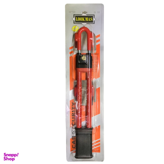 قفل فرمان خودرو لوکمس مدل LM-21