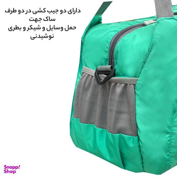 ساک ورزشی فوروارد مدل FCLT99021 PRO GYM BODY
