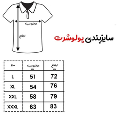 پولوشرت آستین کوتاه مردانه سارزی مدل p.o.l-3.n-s.o.r-2025