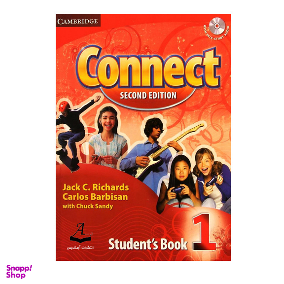 کتاب connect 1 اثر جمعی از نویسندگان انتشارات آرماندیس به همراه سی دی