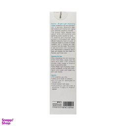 کرم آبرسان برایت مکس مدل هیالورونیک اسید مناسب پوست چرب و معمولی حجم 50 میلی لیتر بسته 2 عددی