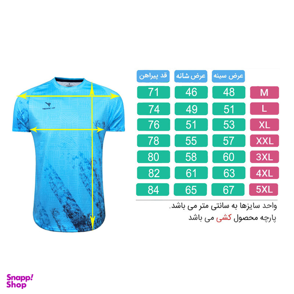 تی شرت ورزشی مردانه تکنیک+07 مدل TS-158-FI