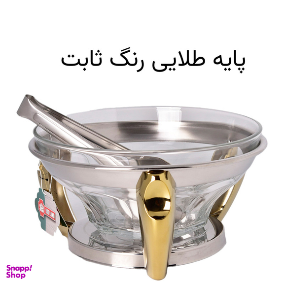 سالاد خوری رزلند مدل پافیلی کد PT