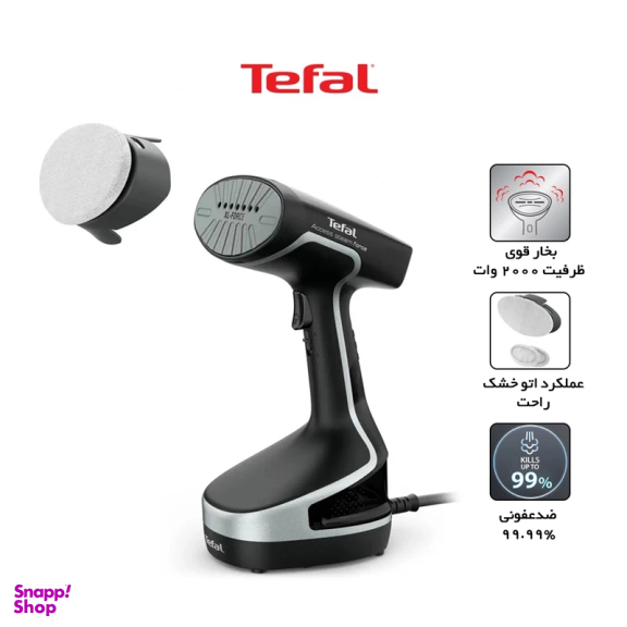 اتو بخارگر تفال مدل DT8230